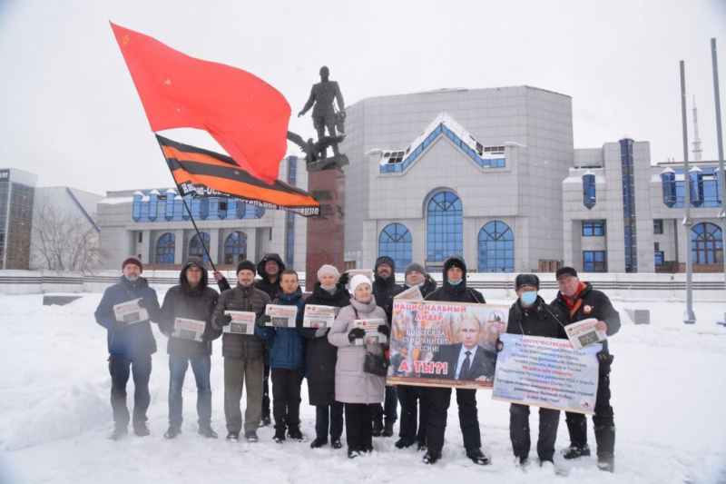 Сегодня,14/11/2021г.Новосибирский НОД провёл серию одиночных пикетов