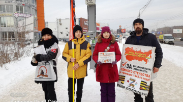 Томск. 28 декабря 2022. Пикет штаба НОД за Единое Отечество, со сбором подписей