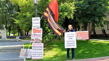 Томск. 06 августа 2025. Пикеты за Отечество с поддержкой В. Путина и сбором подписей