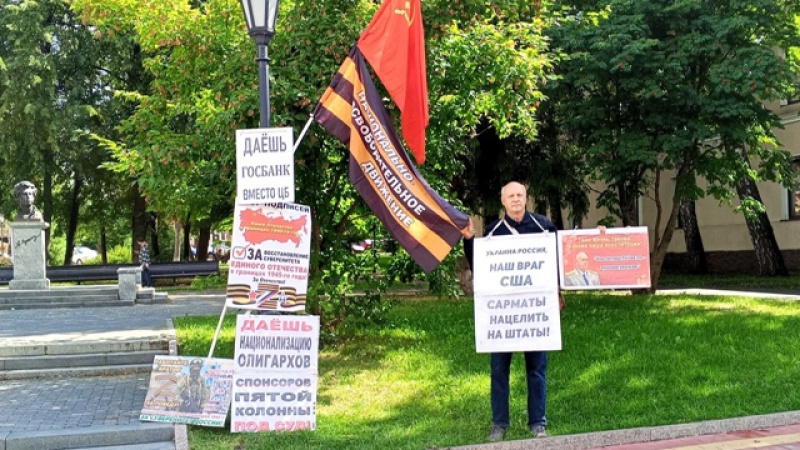 Томск. 06 августа 2025. Пикеты за Отечество с поддержкой В. Путина и сбором подписей