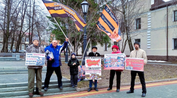 Томск. 05 апреля 2025. Субботний пикет штаба НОД: За Отечество! За суверенитет!