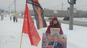 Томск. 26 января 2023. Одиночные пикеты в поддержку В. Путина