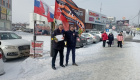 Томск. 08 марта 2025. Пикет штаба НОД: вместе с Путиным За суверенитет, За Отечество