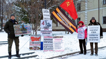 Томск. 05 ноября 2025. Пикеты за Отечество с поддержкой В. Путина и сбором подписей