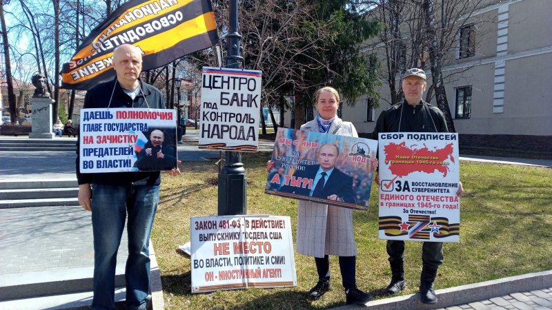 Томск. 07 мая 2024. Пикет в поддержку В. В. Путина