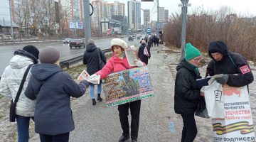 Томск. 12 ноября 2023. Пикет «Zа Отечество» со сбором подписей и поддержкой В. Путина