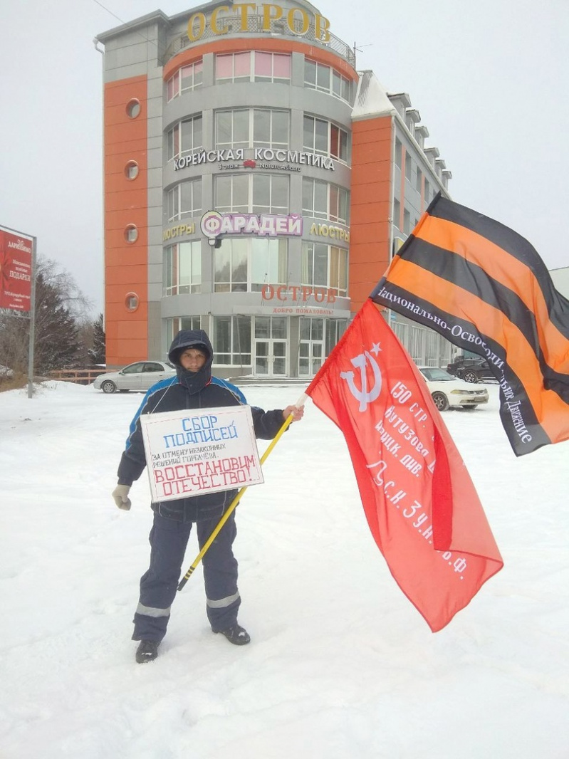 Томск. 8 декабря 2022. Активист штаба НОД на своём пикете