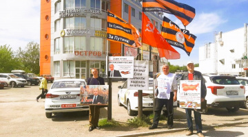 Томск. 21 мая 2025. Пикет НОД: за Отечество, суверенитет и чрезвычайные полномочия