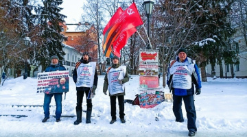 Томск. 17 ноября 2025. Пикет в поддержку курса В. Путина