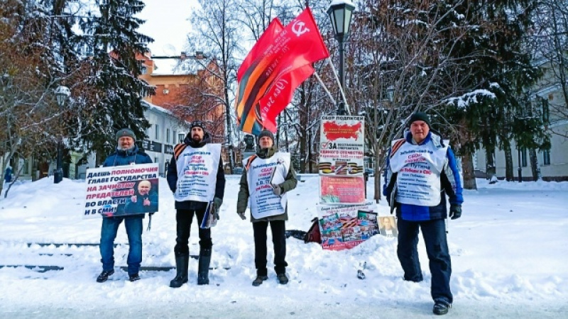 Томск. 17 ноября 2025. Пикет в поддержку курса В. Путина