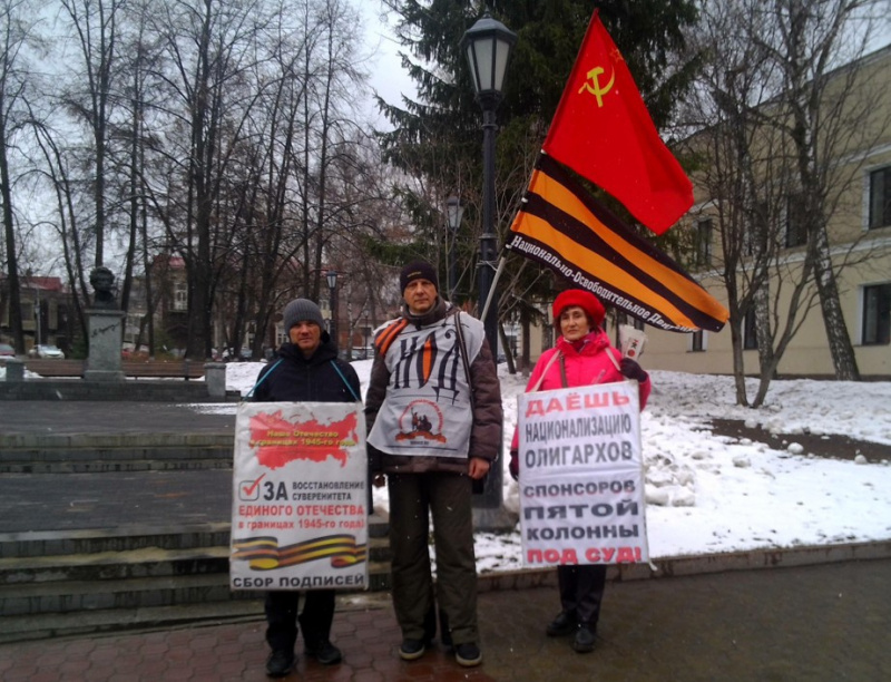 Томск. 09 апреля 2022. Пикеты штаба НОД: за суверенитет и восстановление границ Отечество