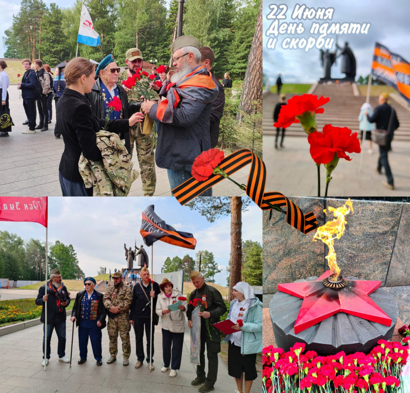 Томск. 22 июня 2023. Возложение цветов к Вечному Огню