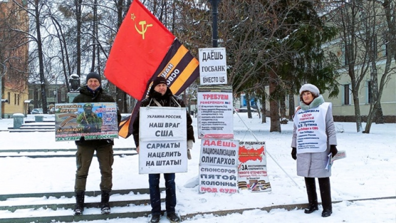 Томск. 07 ноября 2025. Пикет штаба НОД: За Отечество! За суверенитет! За чрезвычайные полномочия!