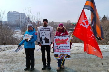 Томск. 28 марта 2023. Сбор подписей на пикете за восстановление Отечества