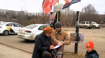 Томск. 16 апреля 2025. Пикеты штаба НОД за чрезвычайные полномочия и суверенное Отечество