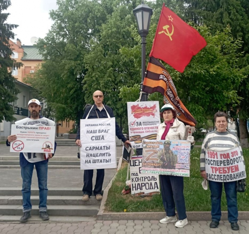 Томск. 10 июня 2023. Пикет штаба НОД в поддержку курса В.В.Путина