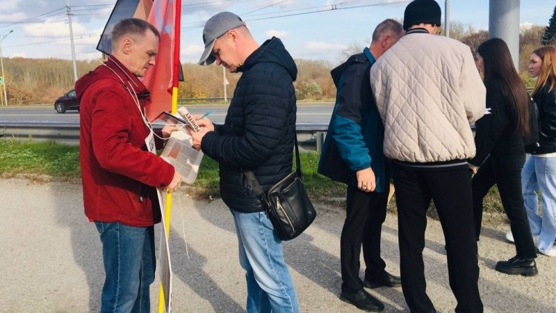 Томск. 09 октября 2023. Пикет штаба НОД со сбором подписей