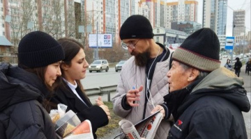 Томск. 16 ноября 2023. Пикет штаба НОД Zа восстановление Отечества