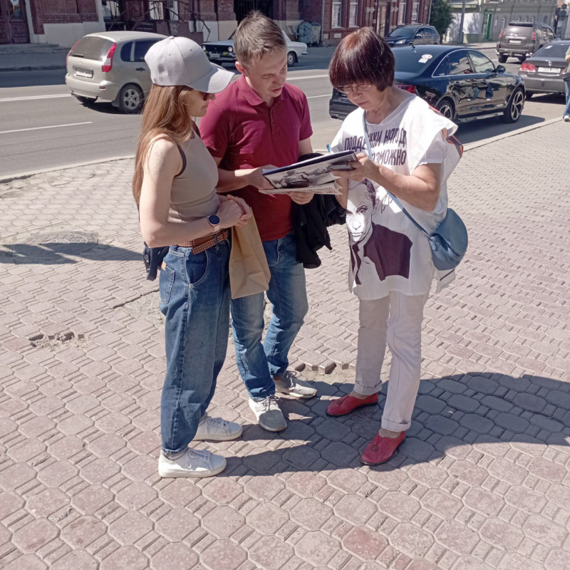 Томск. 11 июня 2023. Воскресный пикет штаба НОД в поддержку В. Путина и его курса