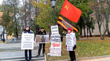 Томск. 12 октября 2025. Пикеты в поддержку В. Путина по восстановлению суверенного Отечества