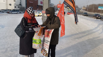 Томск. 13 февраля 2024. Активисты на пикете за Отечество