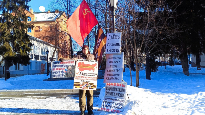 Томск. 26 ноября 2024. Пикеты штаба НОД за чрезвычайные полномочия и суверенное Отечество