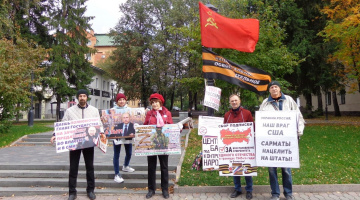 Томск. 30 сентября 2023. Пикет за Отечество со сбором подписей и поддержкой В. Путина