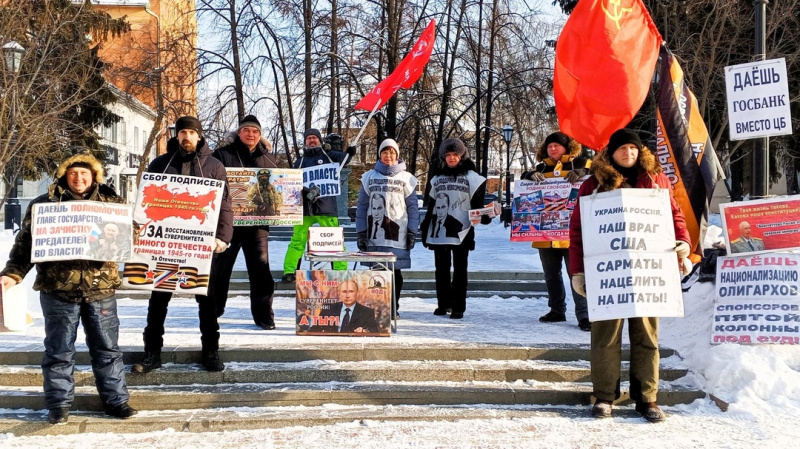 Томск. 01 февраля 2025. Пикет за чрезвычайные полномочия Путину