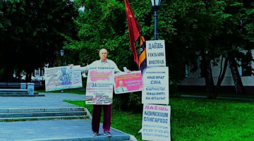 Томск. 01 августа 2025. Пикеты Zа Отечество, Zа суверенитет, Zа чрезвычайные полномочия