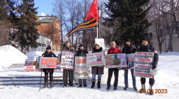 Томск. 04 марта 2023. Пикет штаба НОД в поддержку В. Путина: за суверенитет и Отечество