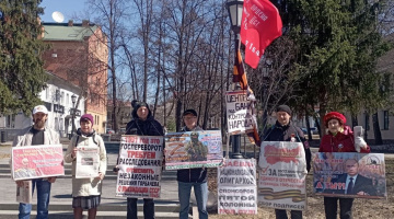 Томск. 29 апреля 2023. Пикет за восстановление Отечества с поддержкой В. Путина