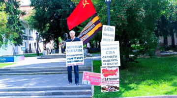 Томск. 26 июля 2025. Пикеты в поддержку В. Путина по восстановлению суверенного Отечества