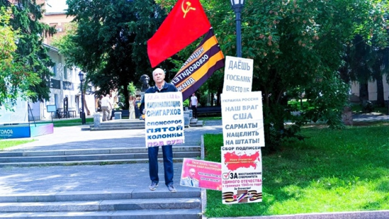Томск. 26 июля 2025. Пикеты в поддержку В. Путина по восстановлению суверенного Отечества