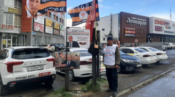 Томск. 28 мая 2025. Пикеты за восстановление Отечество, за Путина, за суверенитет
