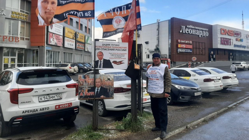 Томск. 28 мая 2025. Пикеты за восстановление Отечество, за Путина, за суверенитет