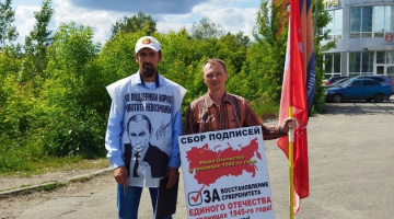 Томск. 27 июня 2023. Пикет штаба НОД Zа восстановление Отечества