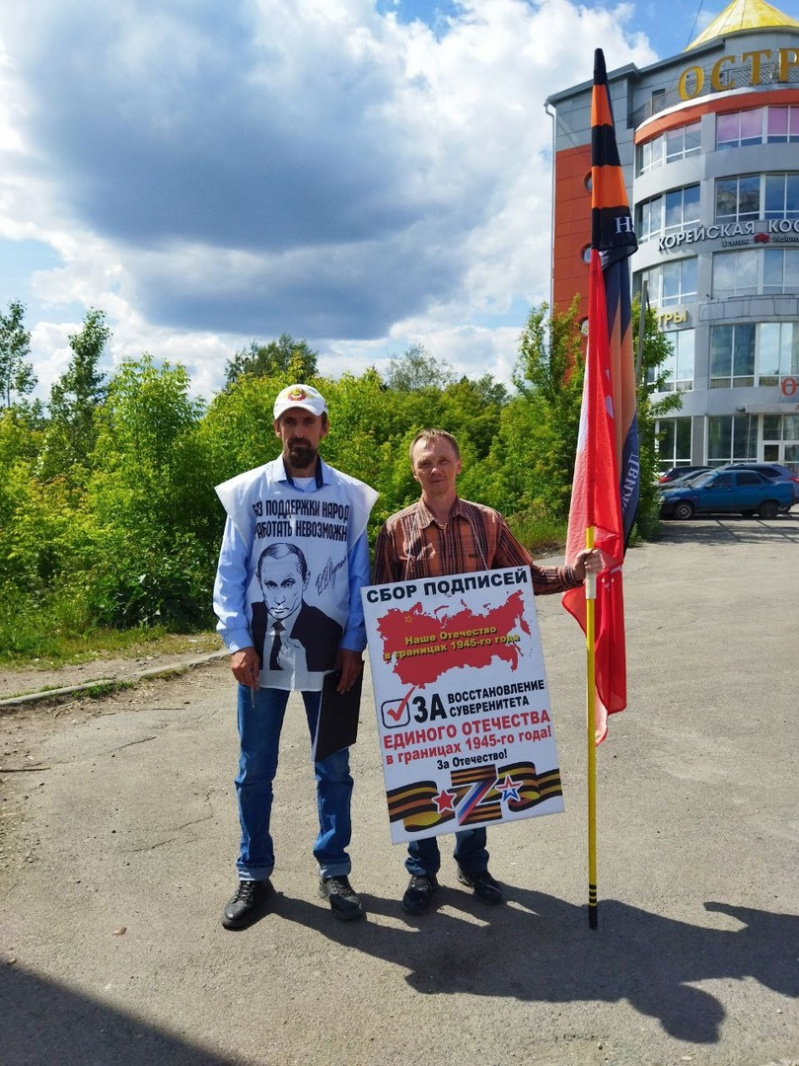 Томск. 27 июня 2023. Пикет штаба НОД Zа восстановление Отечества