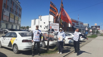 Томск. 16 мая 2025. Пикеты НОД в поддержку В. Путина и его курса на восстановление Отечества