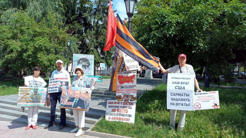 Томск. 06 июля 2024. Субботний пикет НОД в поддержку курса Путина на восстановление Отечества