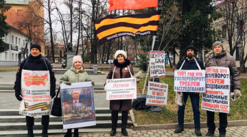 Томск. 06 ноября 2022. Воскресный пикет в поддержку курса на восстановление суверенитета