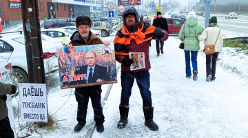 Томск. 10 ноября 2024. Пикет штаба НОД Zа Отечество, суверенитет и полномочия