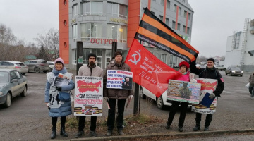 Томск. 18 ноября 2023. Пикет Zа Отечество со сбором подписей и поддержкой В. Путина