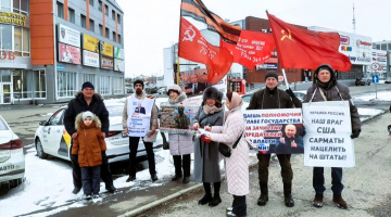 Томск. 20 апреля 2025. Воскресный пикет за восстановление Отечество, за Путина, за суверенитет