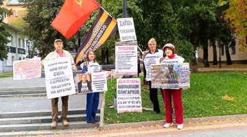 Томск. 22 сентября 2025. Пикет штаб НОД-а за Отечество, суверенитет и чрезвычайные полномочия