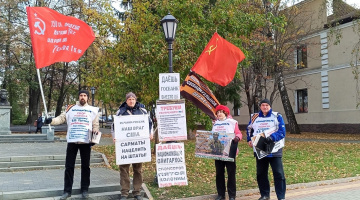 Томск. 11 октября 2025. Пикеты штаба НОД: За Отечество! За суверенитет!