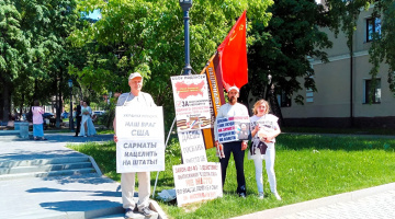 Томск. 15 июня 2024. Субботний пикет НОД в поддержку курса Путина на восстановление Отечества