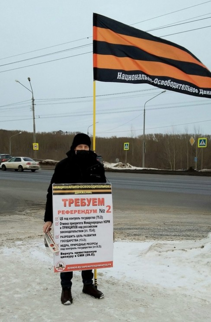 Томск. 17 января 2022. Одиночный пикет за продолжение конституционной реформы