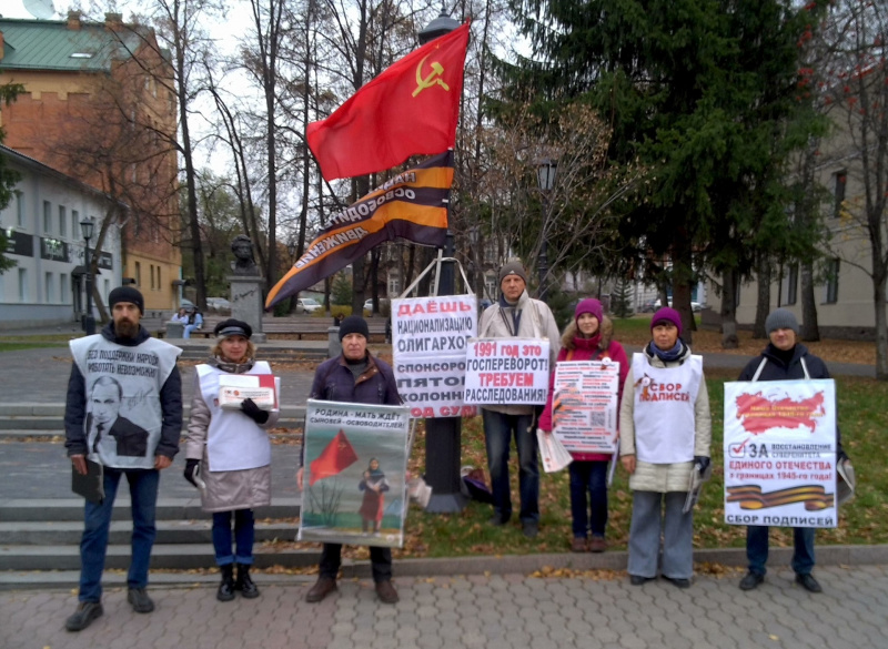 Томск. 22 октября 2022. Субботний пикет НОД в поддержку курса В. В. Путина