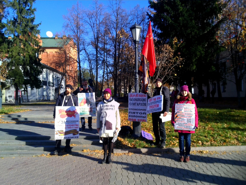 Томск. 15 октября 2022. Субботний пикет штаба НОД: за суверенитет и курс В. Путина