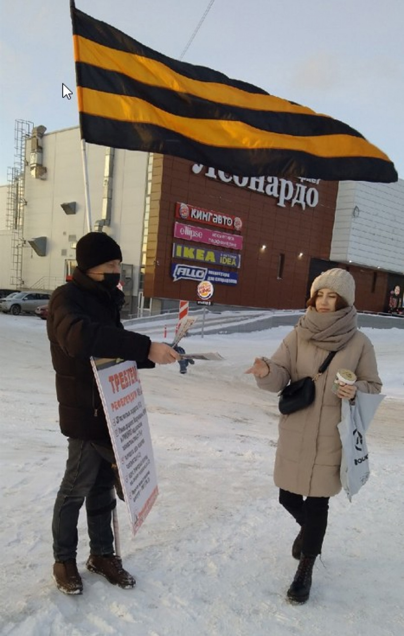 Томск. 16 декабря 2021. Одиночный пикет за продолжение Конституционной реформы